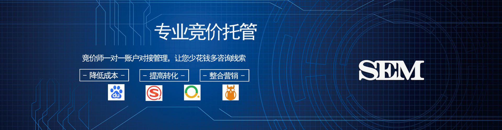 港口信息流代运营